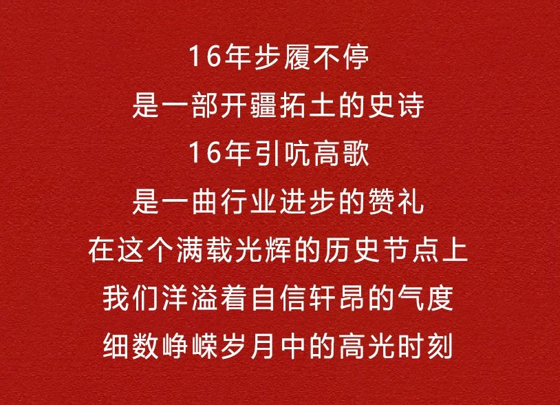2024年利菲爾特致敬五年、十年陳賢能之士書